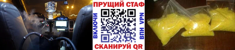 Купить наркотик Алатырь Бошки Шишки  Codein  Кокаин  APVP  ГАШИШ  МЕФ 