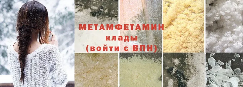 Все наркотики Алатырь Гашиш  Cocaine  APVP  Марихуана  Меф мяу мяу 