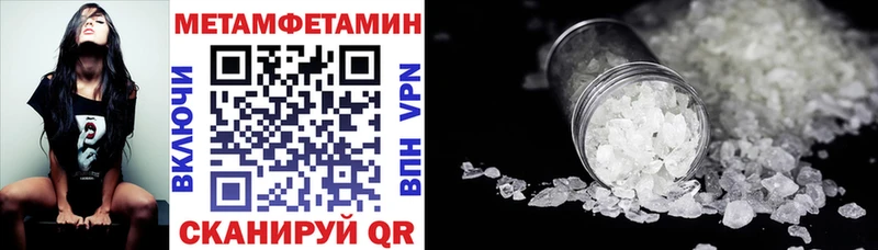 Амфетамин 97%  Алатырь 