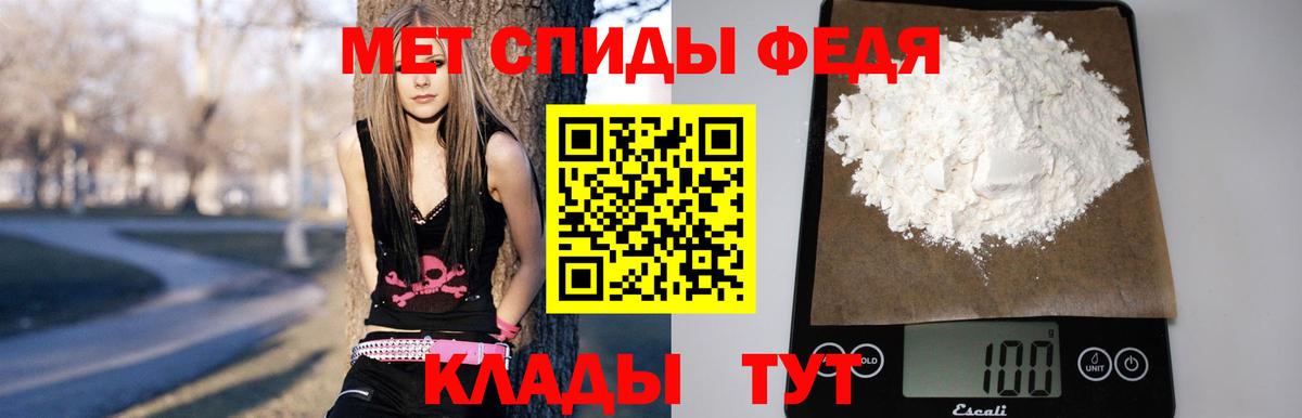 АМФЕТАМИН 98%  Вход с VPN  АМФЕТАМИН Premium  АМФ  Алатырь 