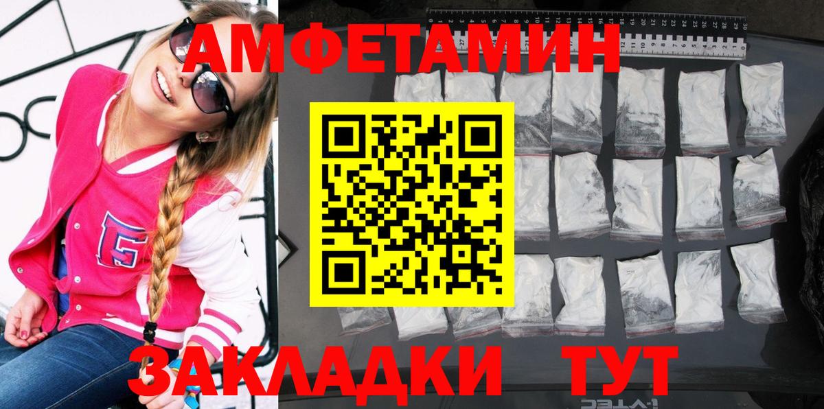 АМФ 98% Алатырь
