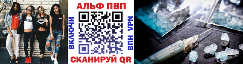 APVP СК КРИС  Алатырь 