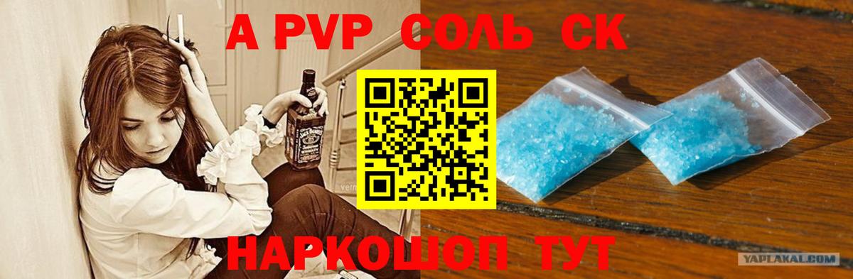 Alpha-PVP мука  Alpha PVP VHQ  Алатырь 