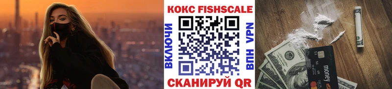наркотики  блэк спрут ссылка  COCAIN 99%  Алатырь 