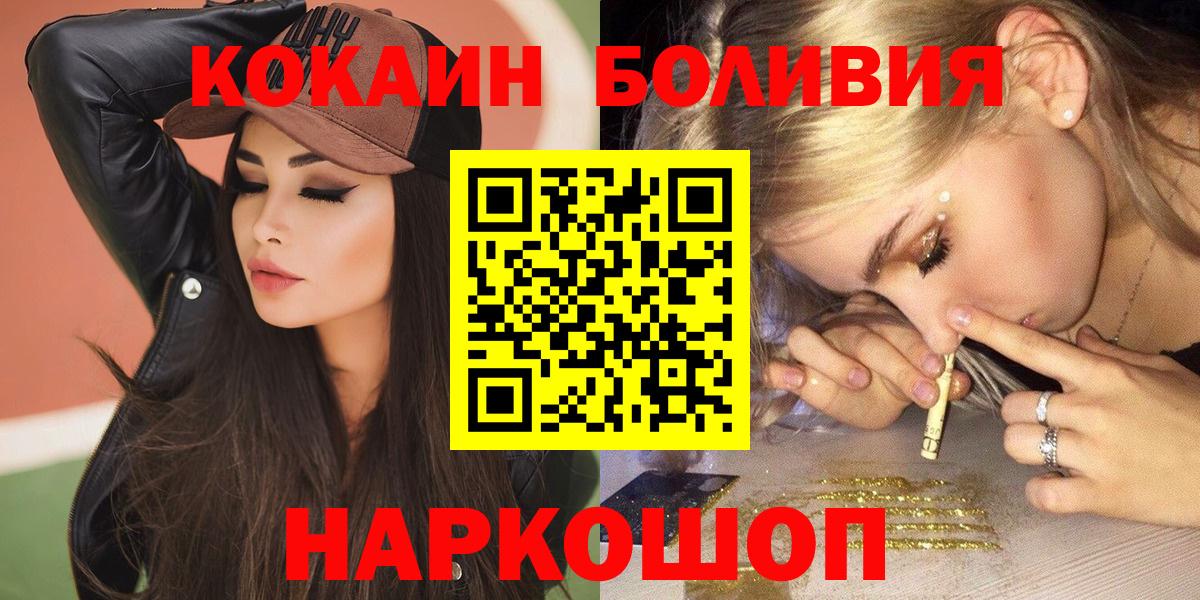Cocaine Эквадор Алатырь