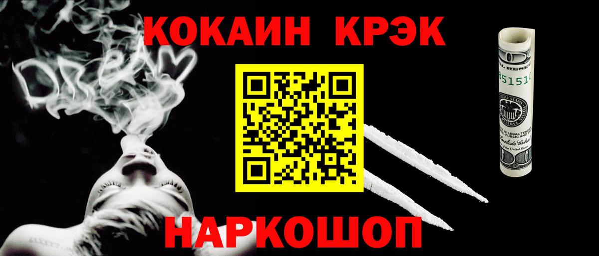 COCAIN VHQ Алатырь