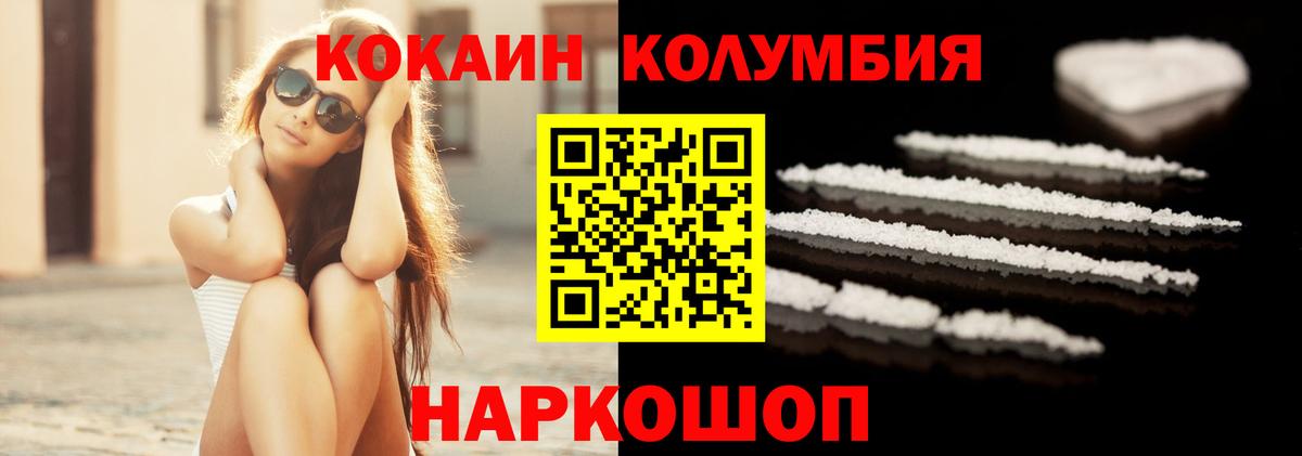 Кокаин Боливия Алатырь