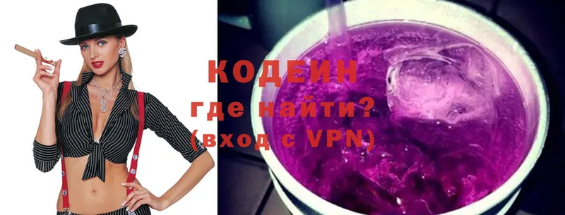 мориарти официальный сайт  Алатырь  Кодеин Purple Drank 