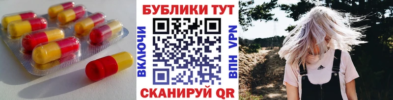 ЭКСТАЗИ круглые Алатырь