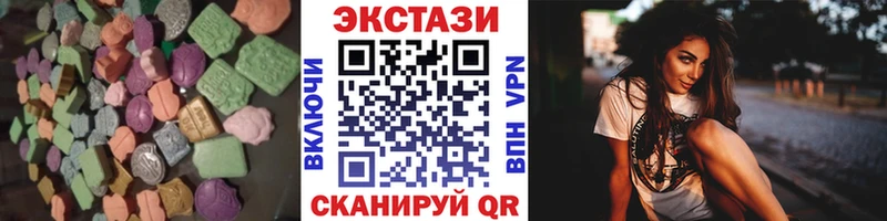 ЭКСТАЗИ VHQ  Алатырь 