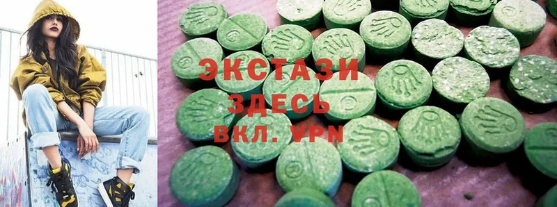 Ecstasy 99%  Алатырь 