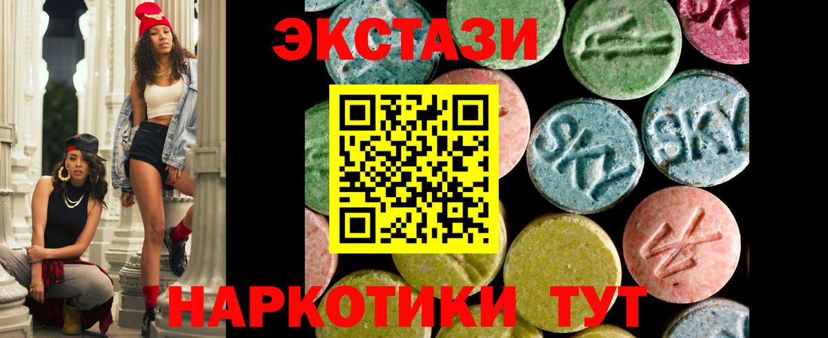 Ecstasy Philipp Plein  ЭКСТАЗИ  Алатырь  Ecstasy louis Vuitton 