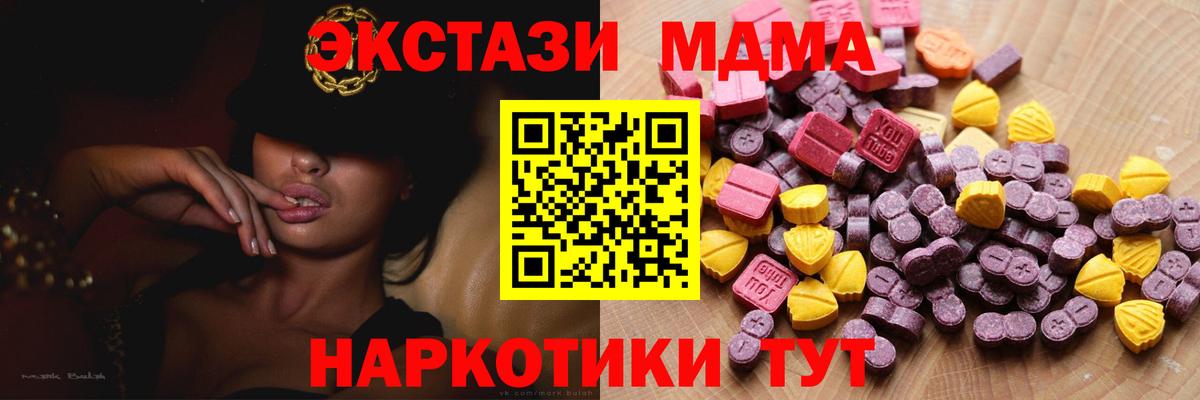 Ешки  Вход с VPN  Алатырь  Экстази VHQ 