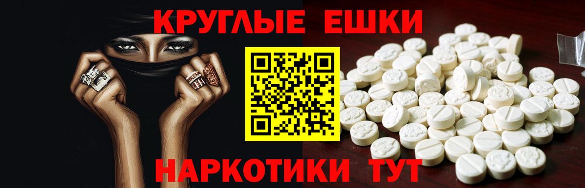 ЭКСТАЗИ  blacksprut онион  Вход с VPN  Экстази Дубай  Алатырь  Экстази Дубай 