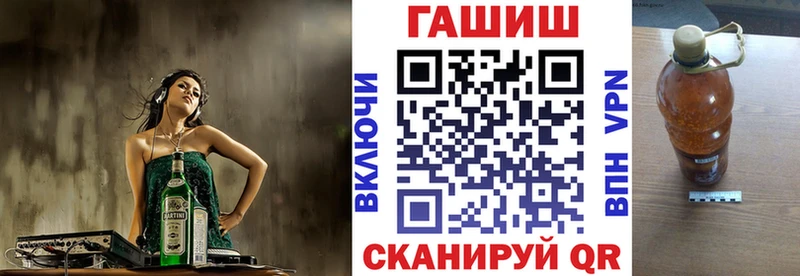 ГАШ Cannabis  omg tor  Алатырь 
