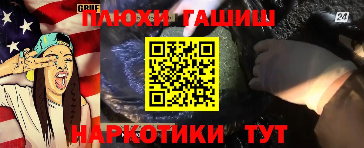 ГАШ Ice-O-Lator Алатырь