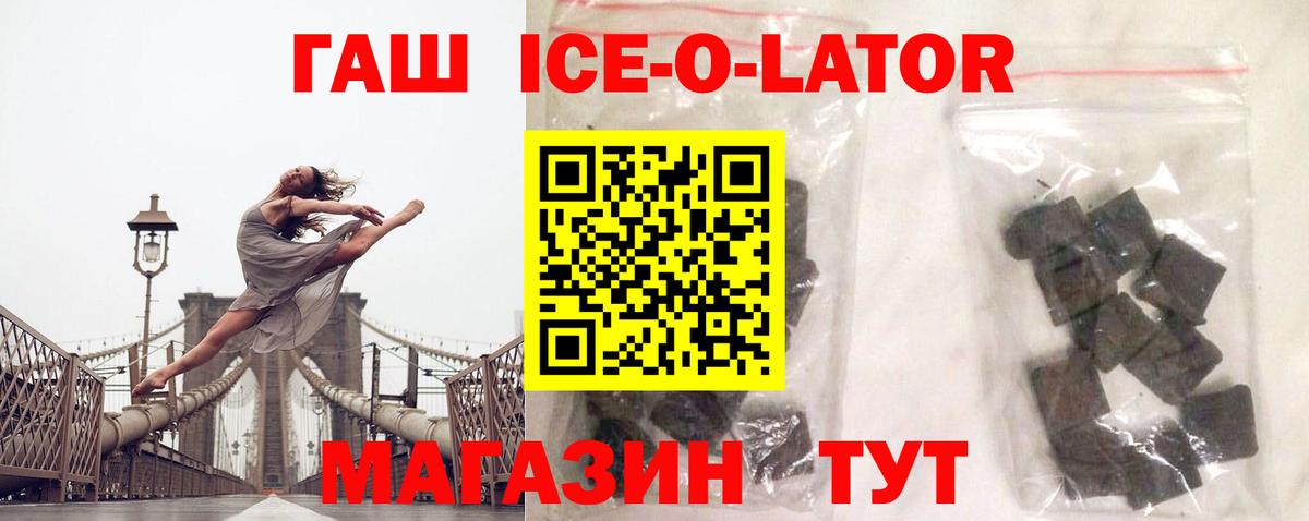 ГАШИШ убойный  ГАШ  Алатырь  Вход с VPN 