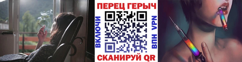 ГЕРОИН белый  Алатырь 