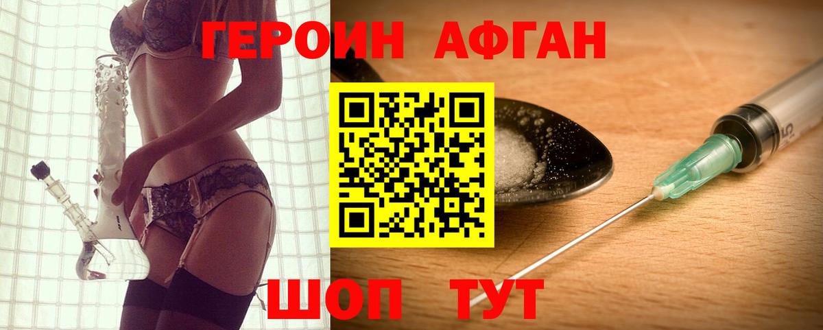ГЕРОИН гречка Алатырь