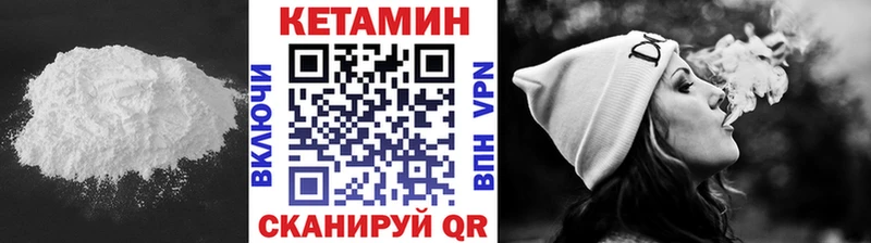 Кетамин ketamine  Алатырь 