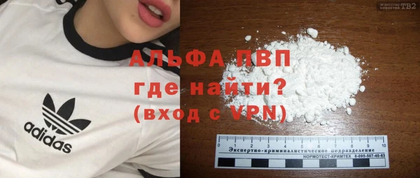 MESCALINE Алагир