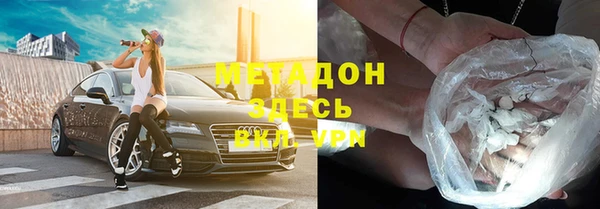 дурь Новокубанск