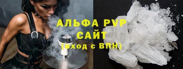 первитин Новодвинск