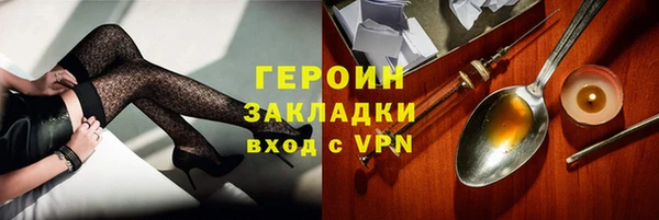 гидра Новозыбков