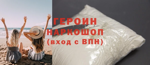 первитин Новодвинск