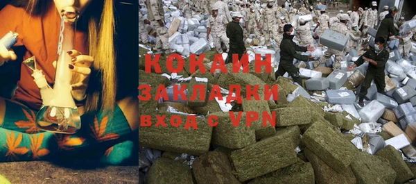 дурь Новокубанск