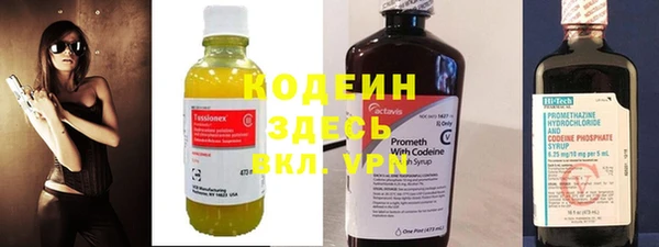 дурь Новокубанск