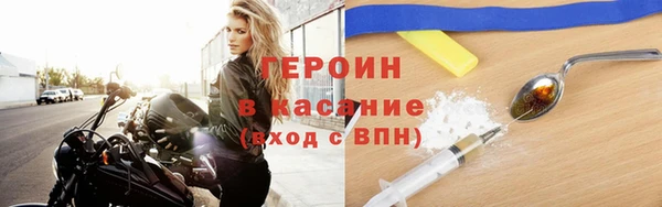 гидра Новозыбков