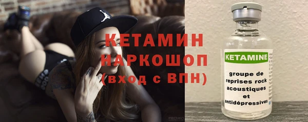 первитин Новодвинск