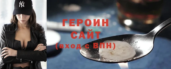 первитин Новодвинск