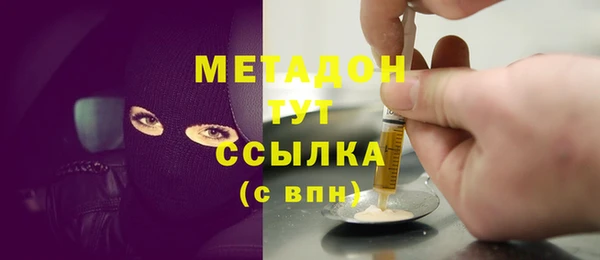 первитин Новодвинск