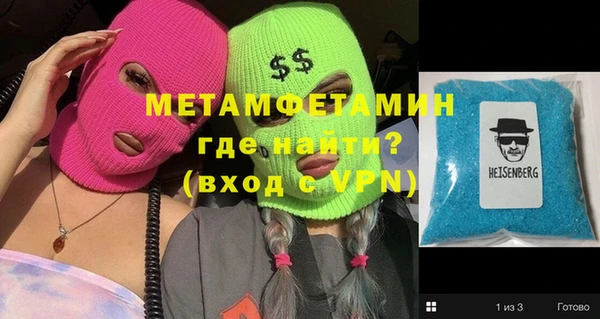 первитин Новодвинск