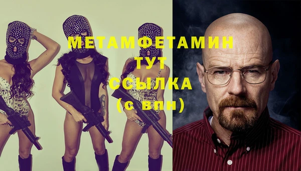 первитин Новодвинск