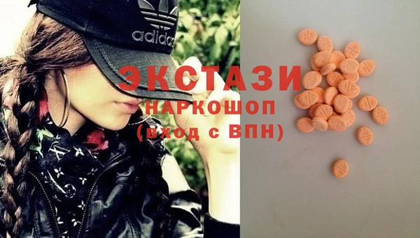 стафф Абаза