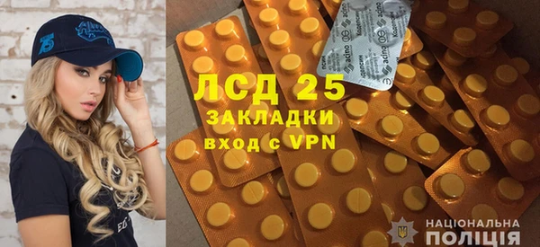 первитин Новодвинск