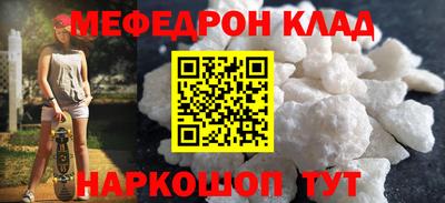 кокаин колумбия Волжский