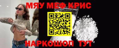 кокаин Абакан