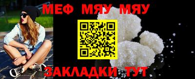 гидра Абакан