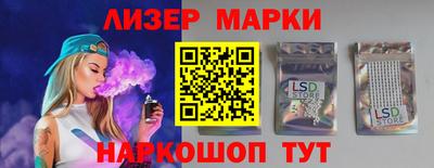 марки lsd Абинск