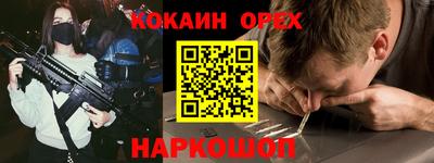 кокс Апрелевка