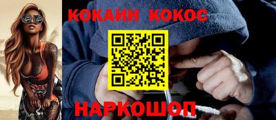 кокаин колумбия Волжский
