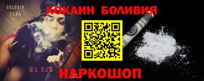 амф Волжск