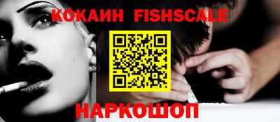 кокаин Абакан
