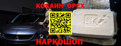 spice Абакан