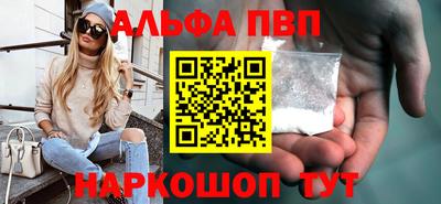 мяу мяу кристалл Волгодонск