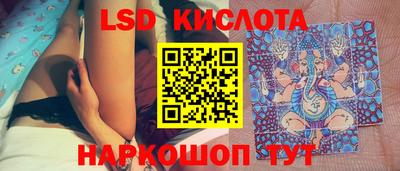 эйфоретик Апшеронск